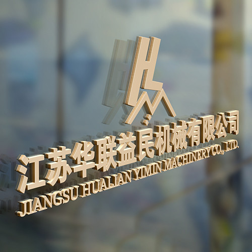 China Jiangsu Hualian Yiming Machinery Co.,Ltd. Unternehmensprofil